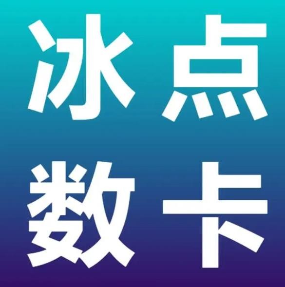 抖音点赞充值秒到账平台